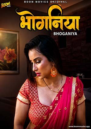 Bhoganiya